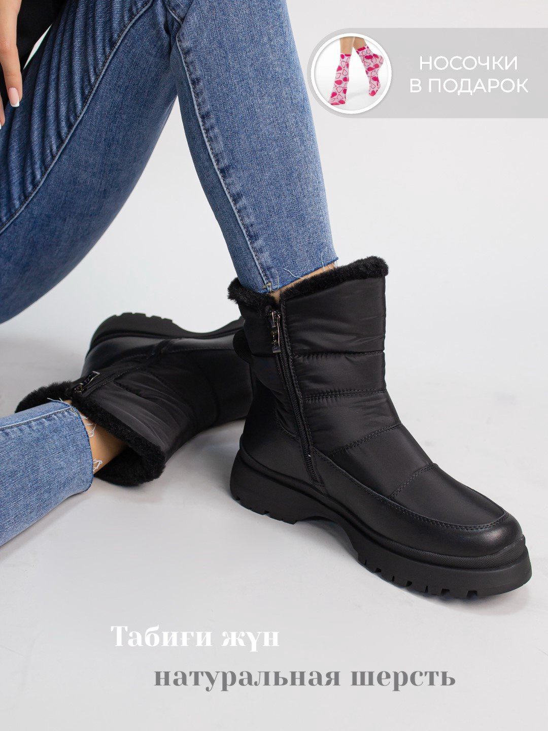 Дутики alinashoes черный купить,NaN