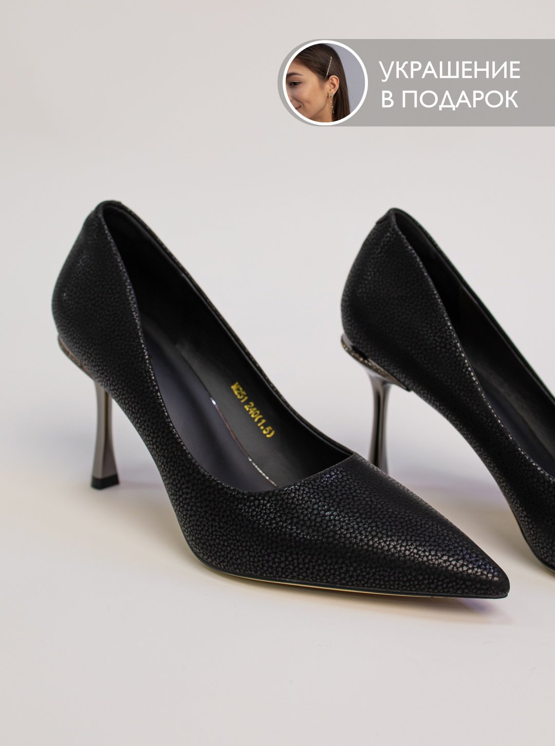 Туфли alinashoes black 39 купить,NaN