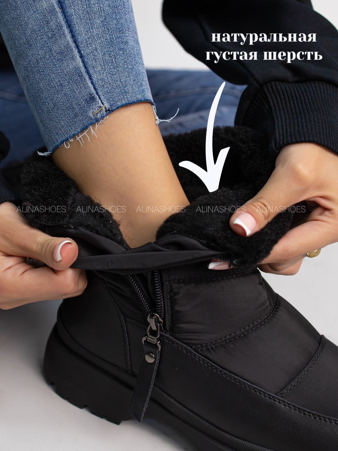Дутики alinashoes черный купить,NaN