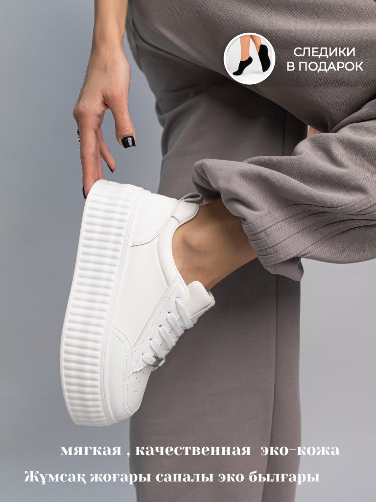Кроссовки alinashoes кроссовки мультиколор купить,NaN