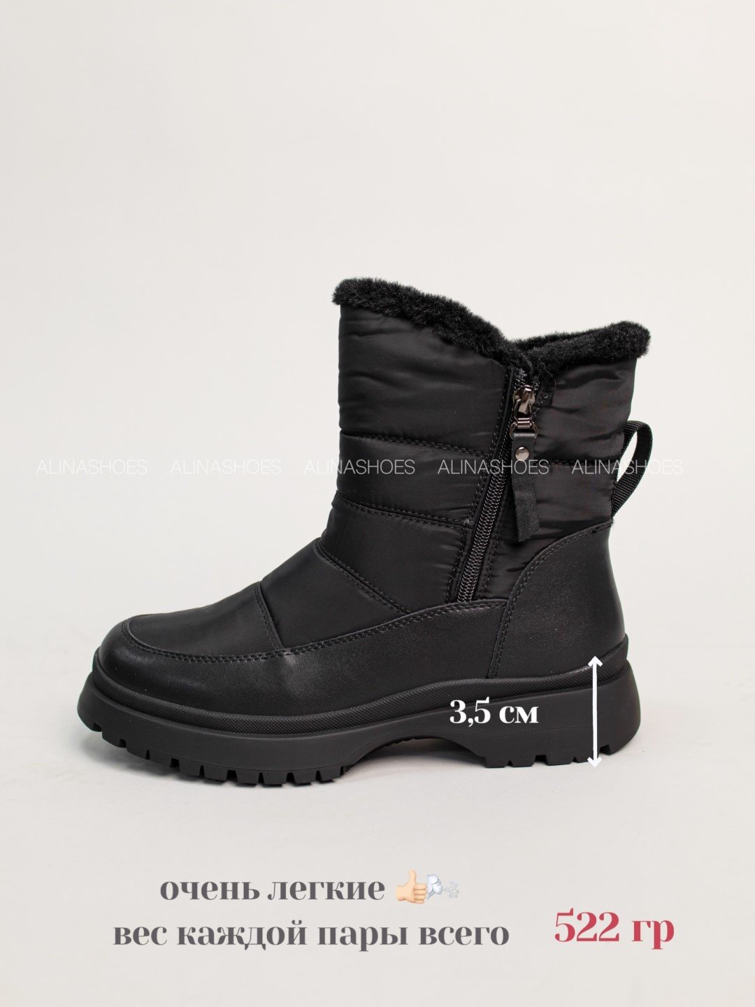 Дутики alinashoes черный купить,NaN