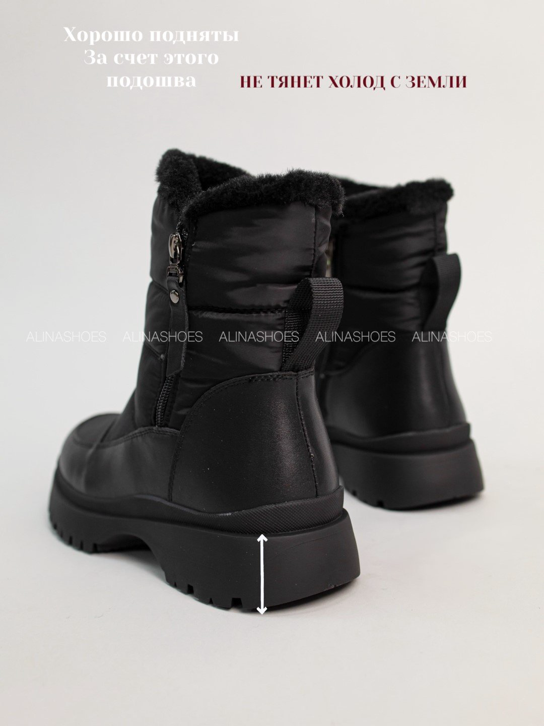 Дутики alinashoes черный купить,NaN