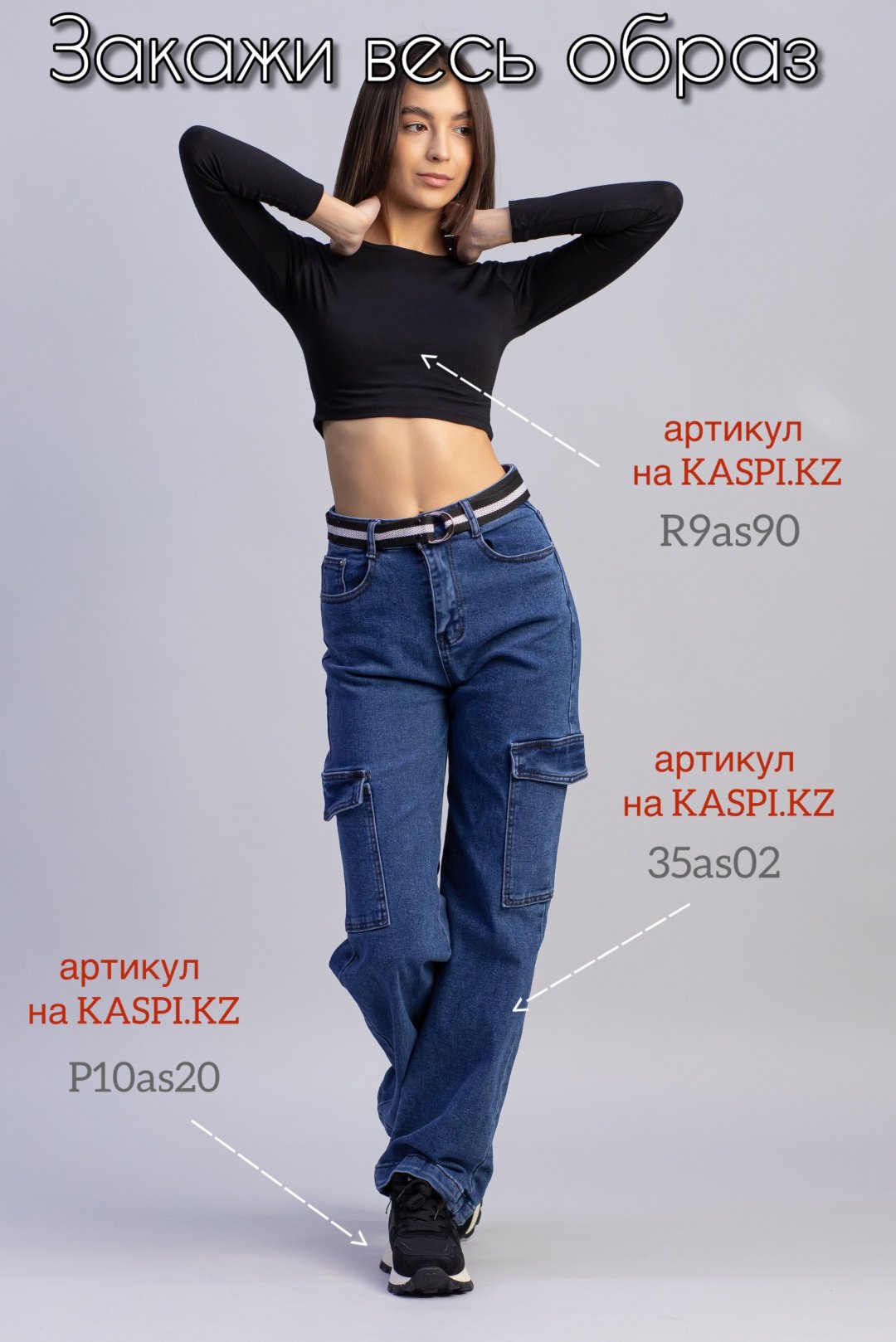 Джинсы прямые alinashoes синий купить,NaN