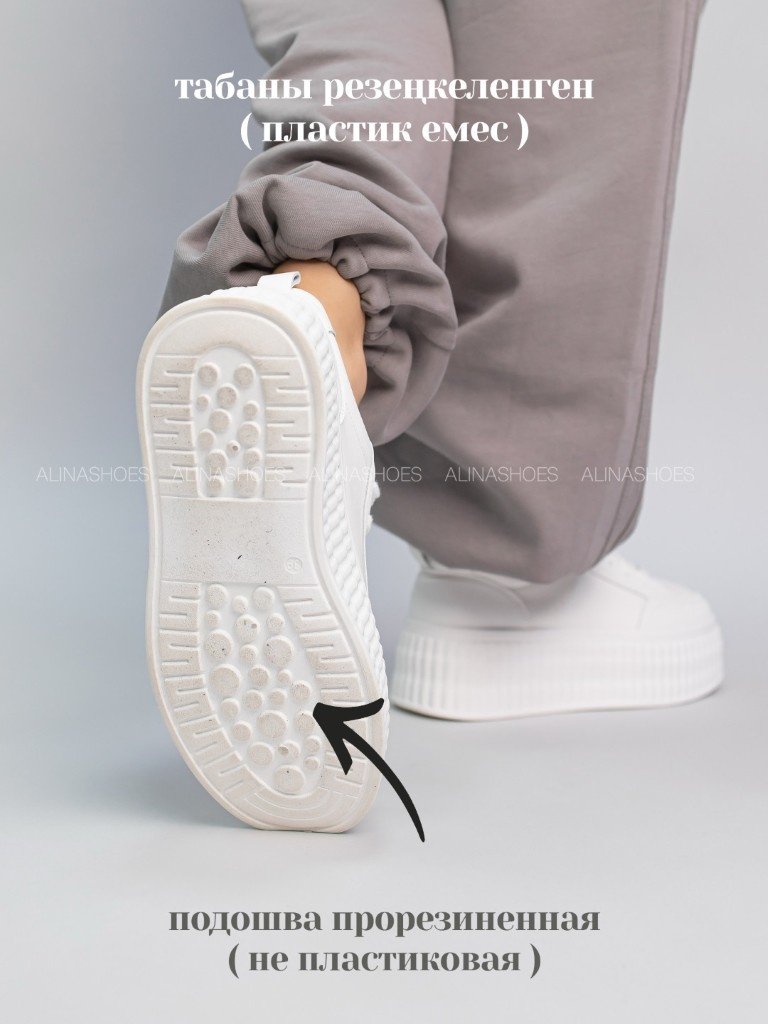 Кроссовки alinashoes кроссовки мультиколор купить,NaN