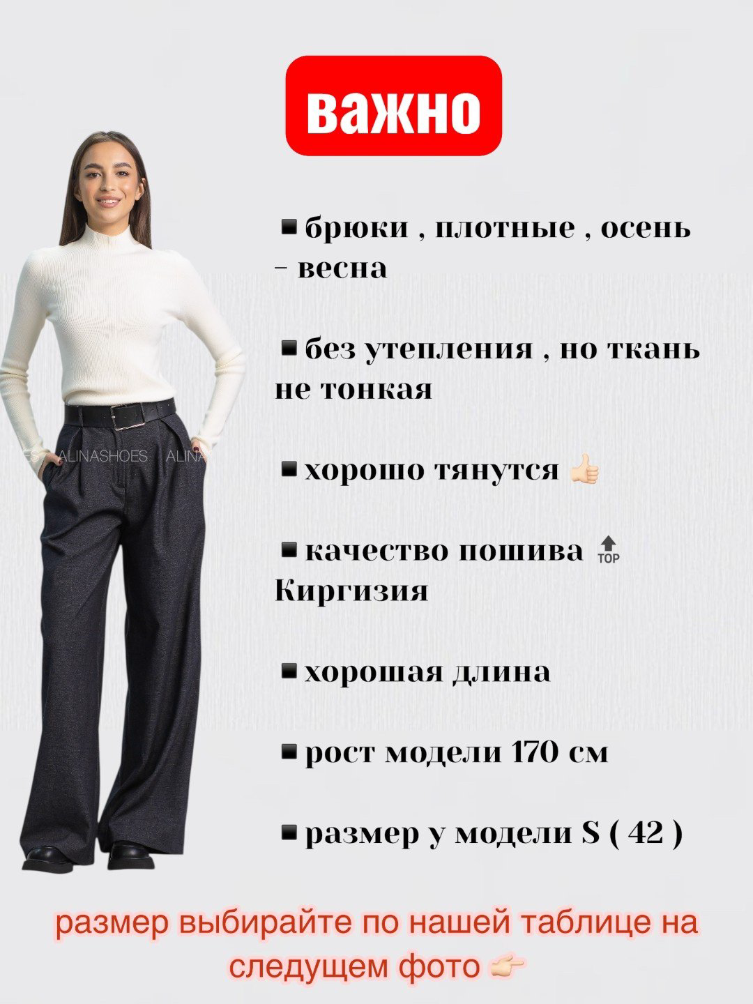 Повседневные брюки alinashoes серый купить,NaN