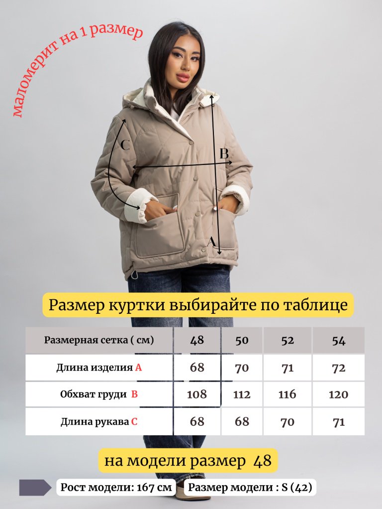 Демисезонная куртка alinashoes темно-бежевый купить,NaN