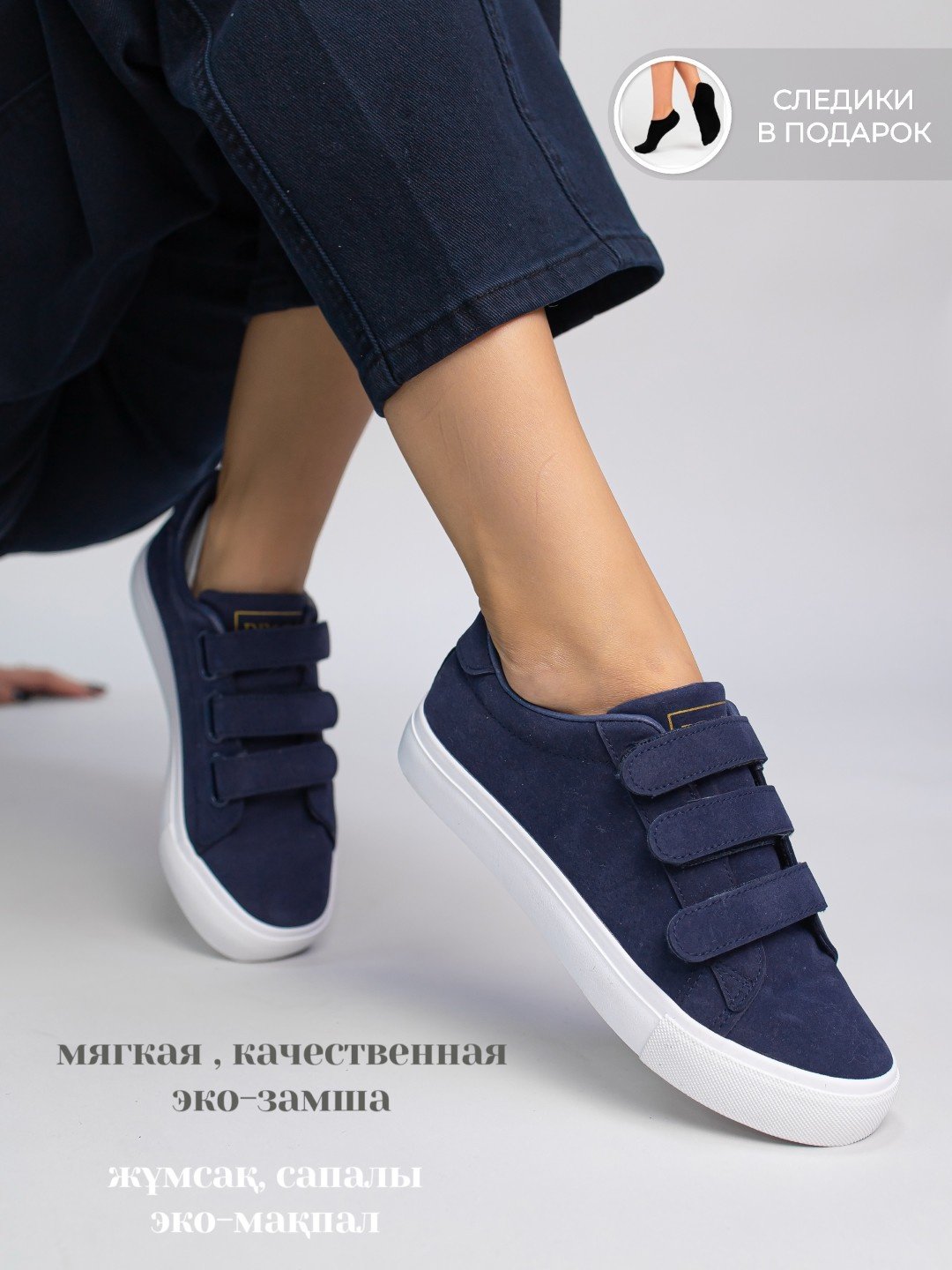 Кеды alinashoes кеды синий купить,NaN