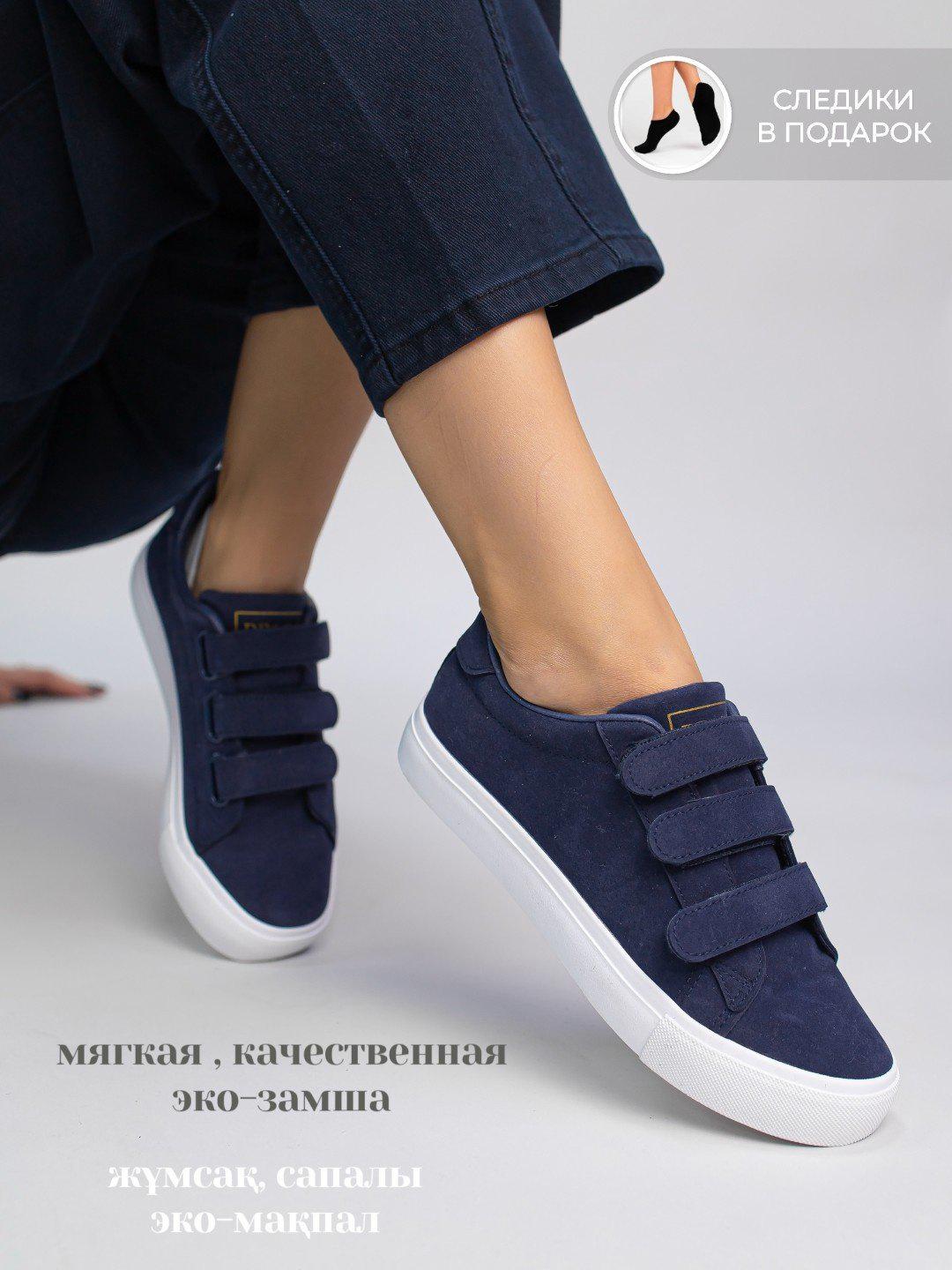 Кеды alinashoes кеды синий купить,NaN