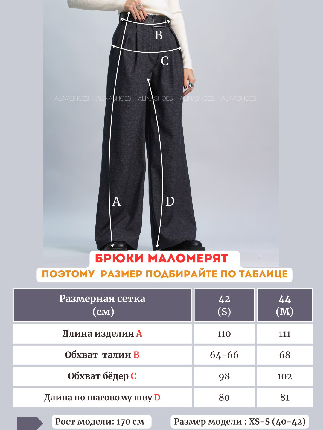 Повседневные брюки alinashoes серый купить,NaN