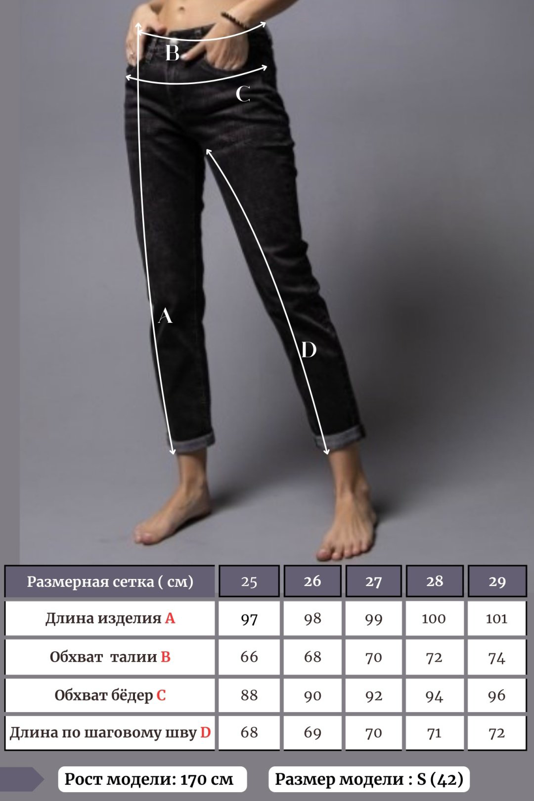 Джинсы зауженные alinashoes черный купить,NaN