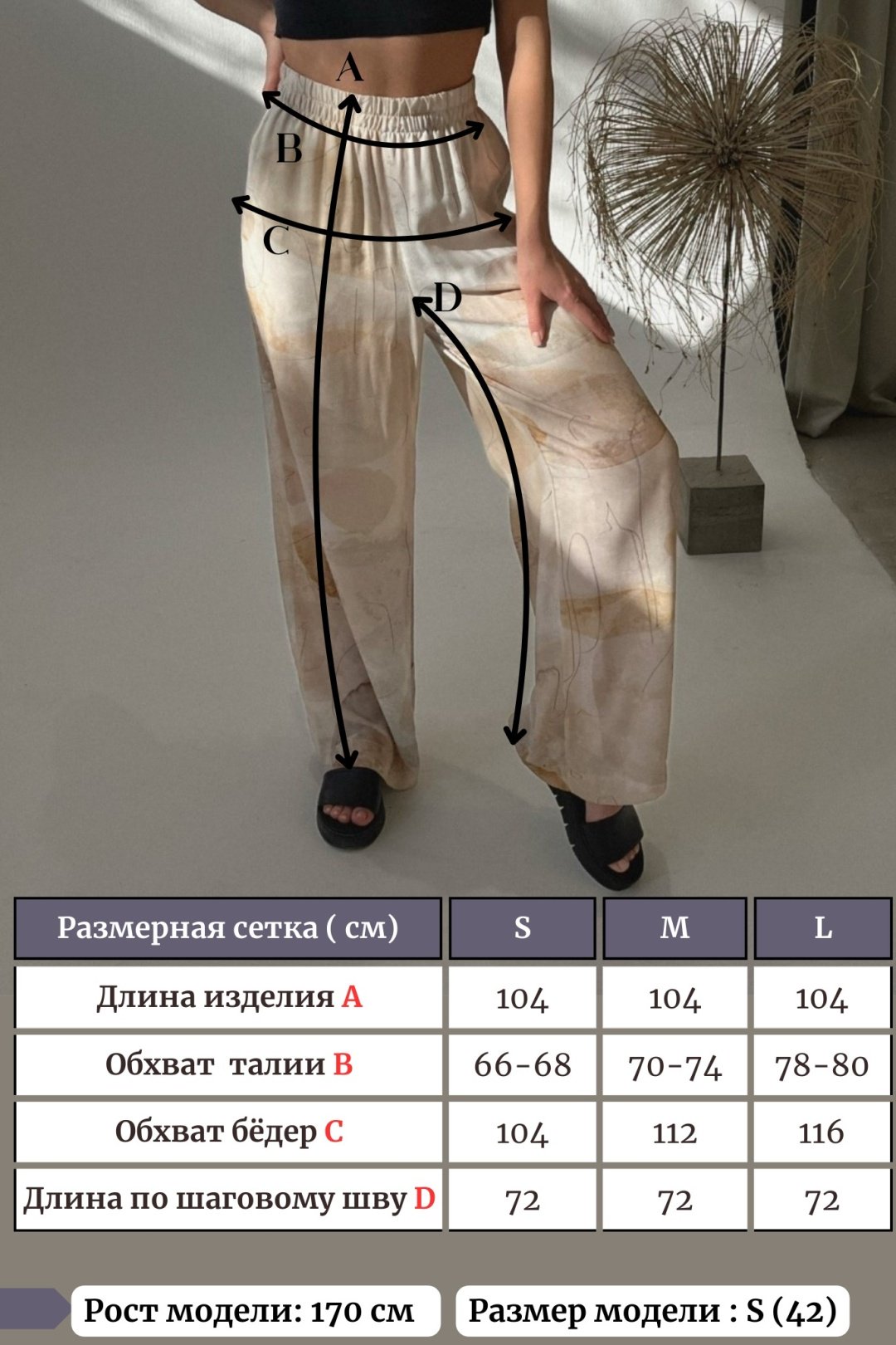 Повседневные брюки Lusi бежевый купить,NaN
