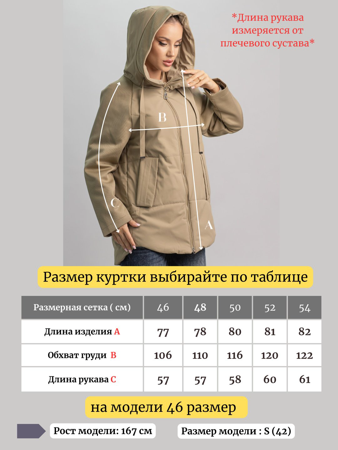 Зимняя куртка alinashoes темно-бежевый купить,NaN