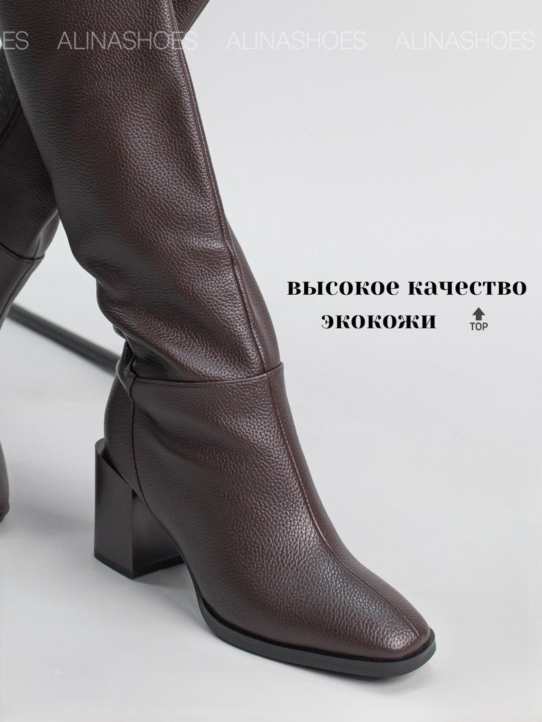 Сапоги alinashoes brown 39 купить,NaN