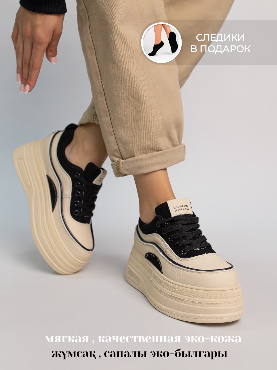 Кроссовки alinashoes кроссовки бежевый купить,NaN
