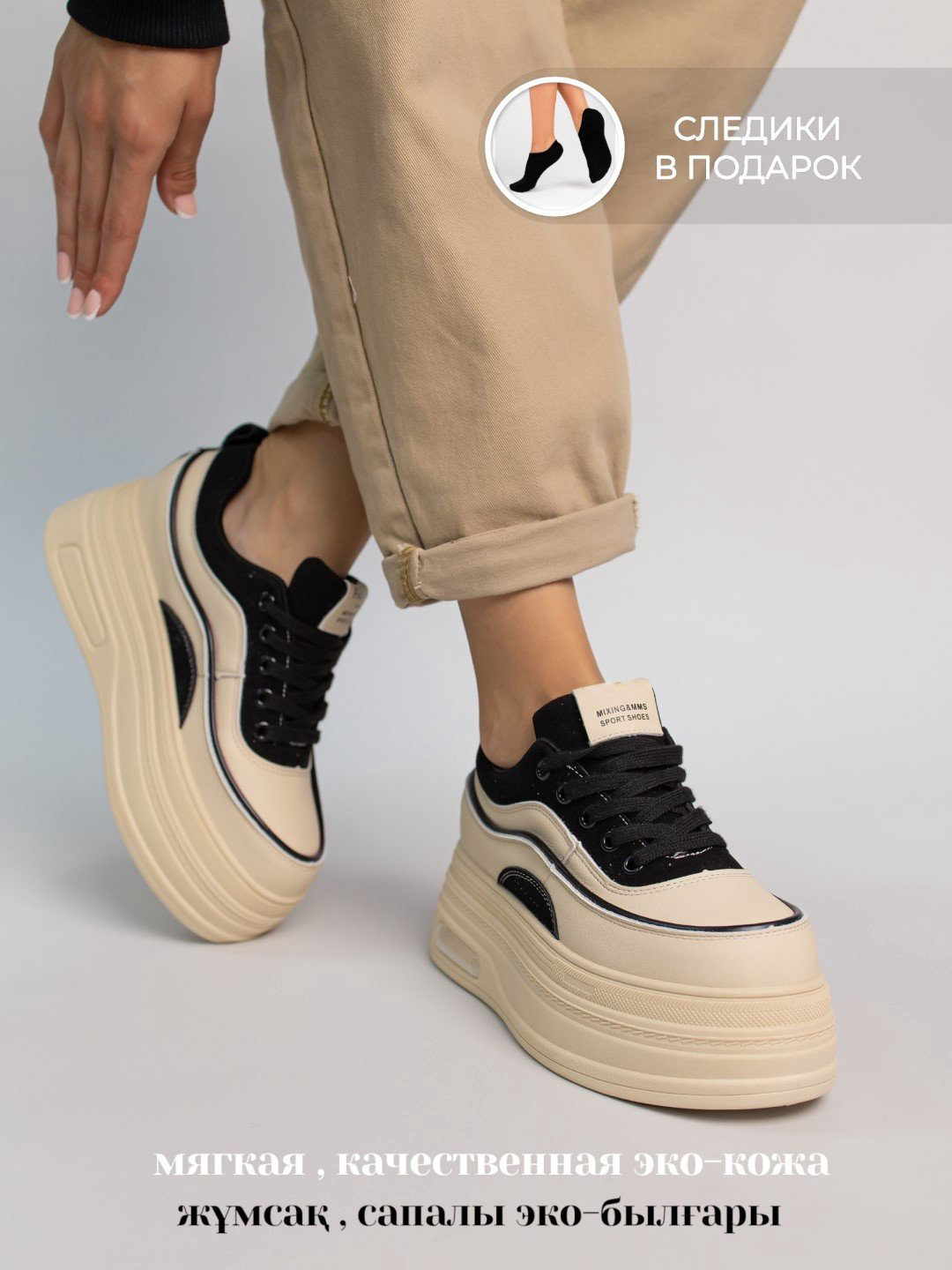 Кроссовки alinashoes кроссовки бежевый купить,NaN