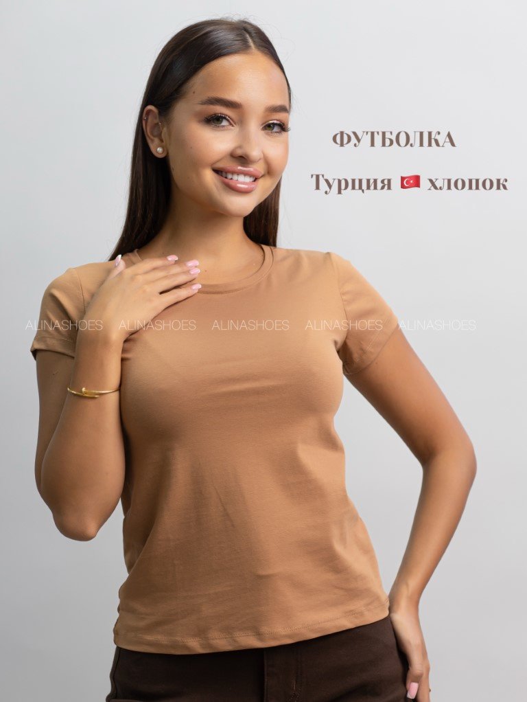 Футболка alinashoes без принта коричневая XL купить,NaN