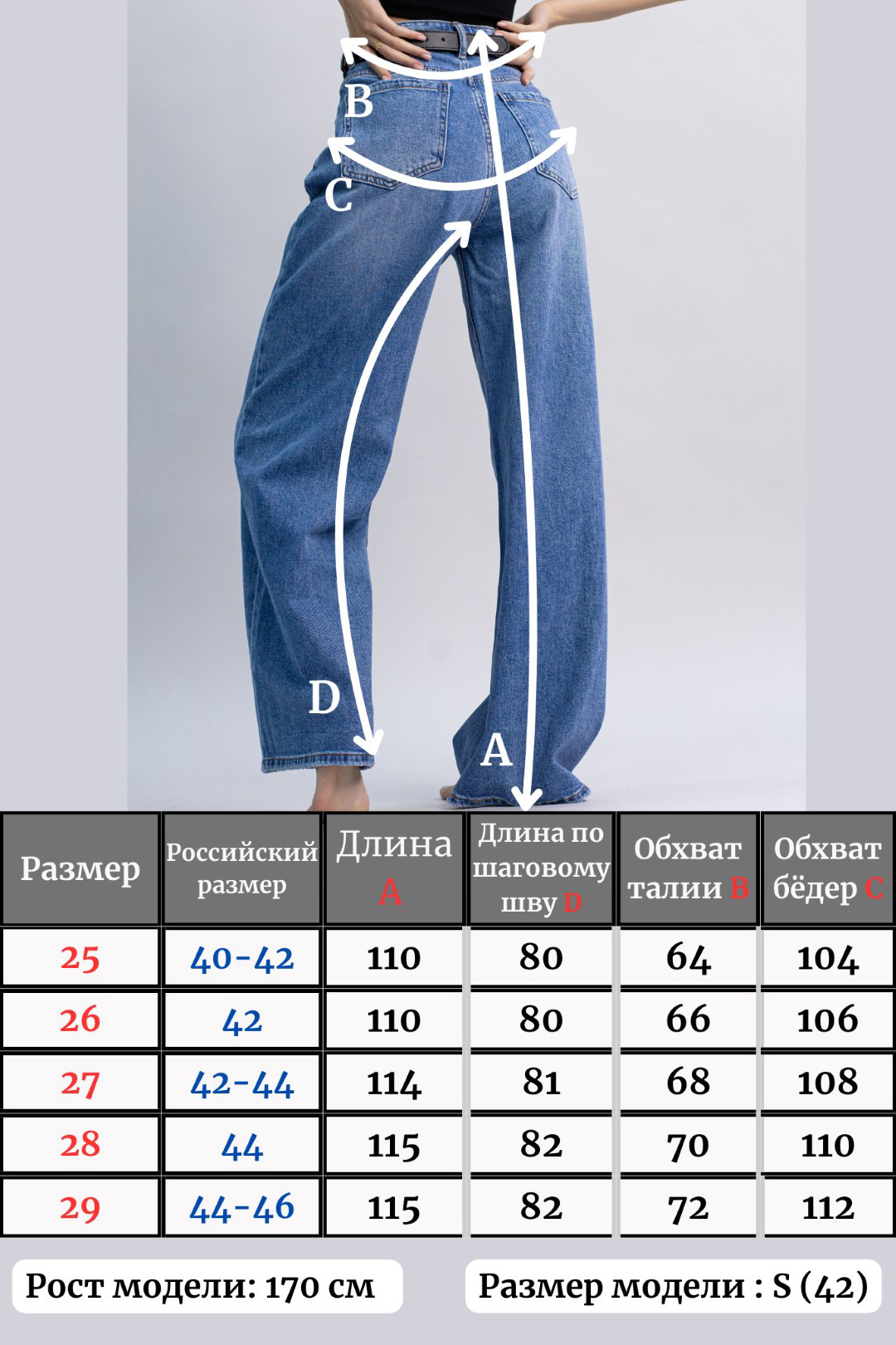 Джинсы прямые alinashoes синий купить,NaN