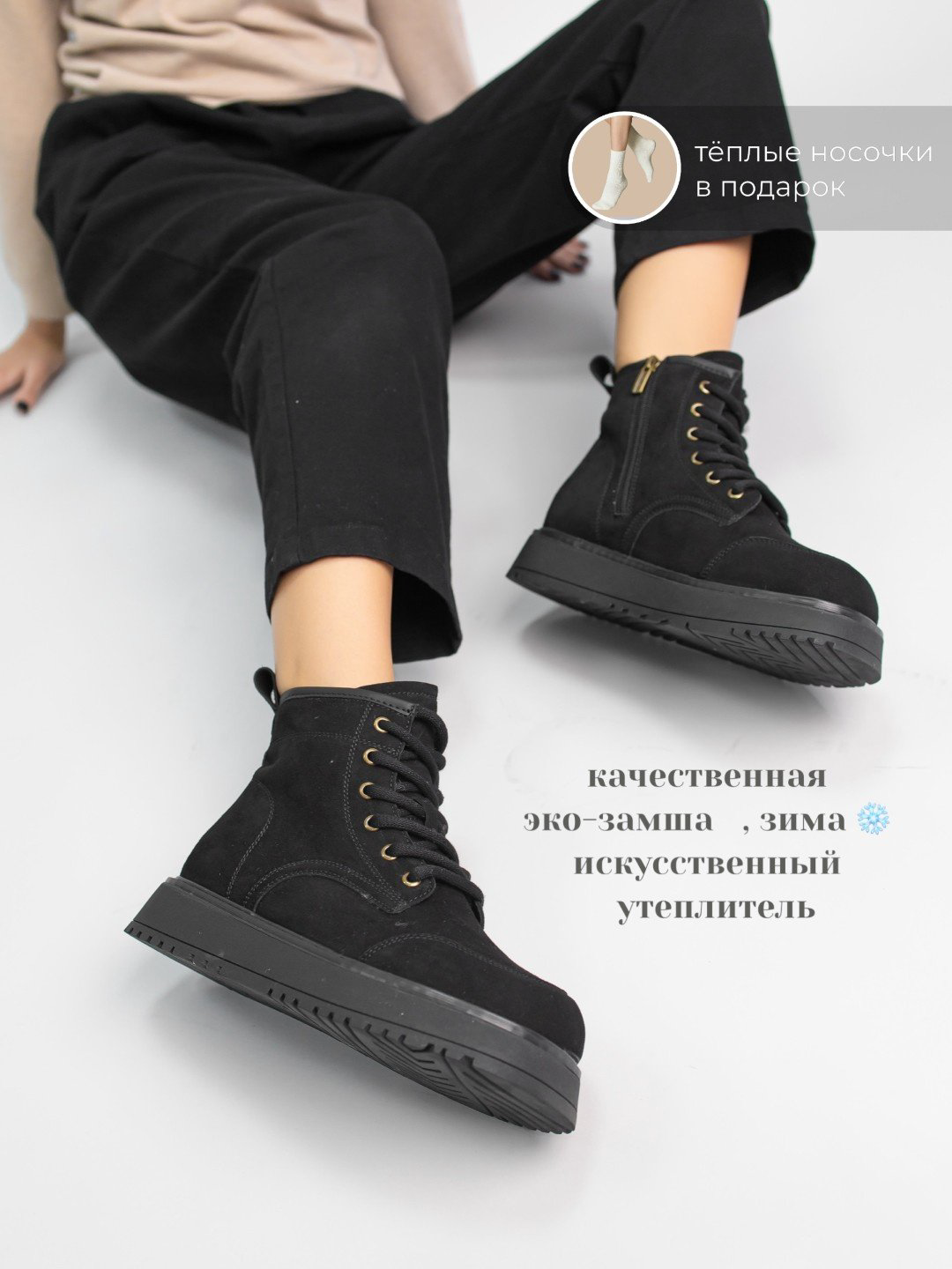 Ботинки alinashoes black 40 купить,NaN