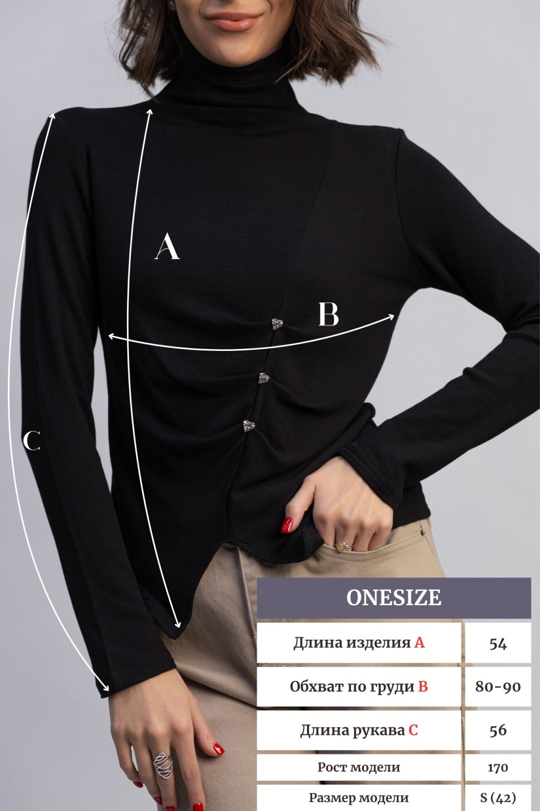 Водолазка alinashoes черный купить,NaN