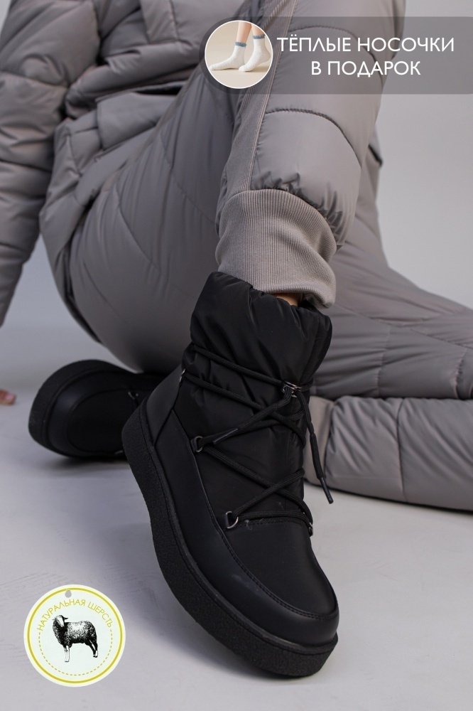 Дутики alinashoes черный купить,NaN