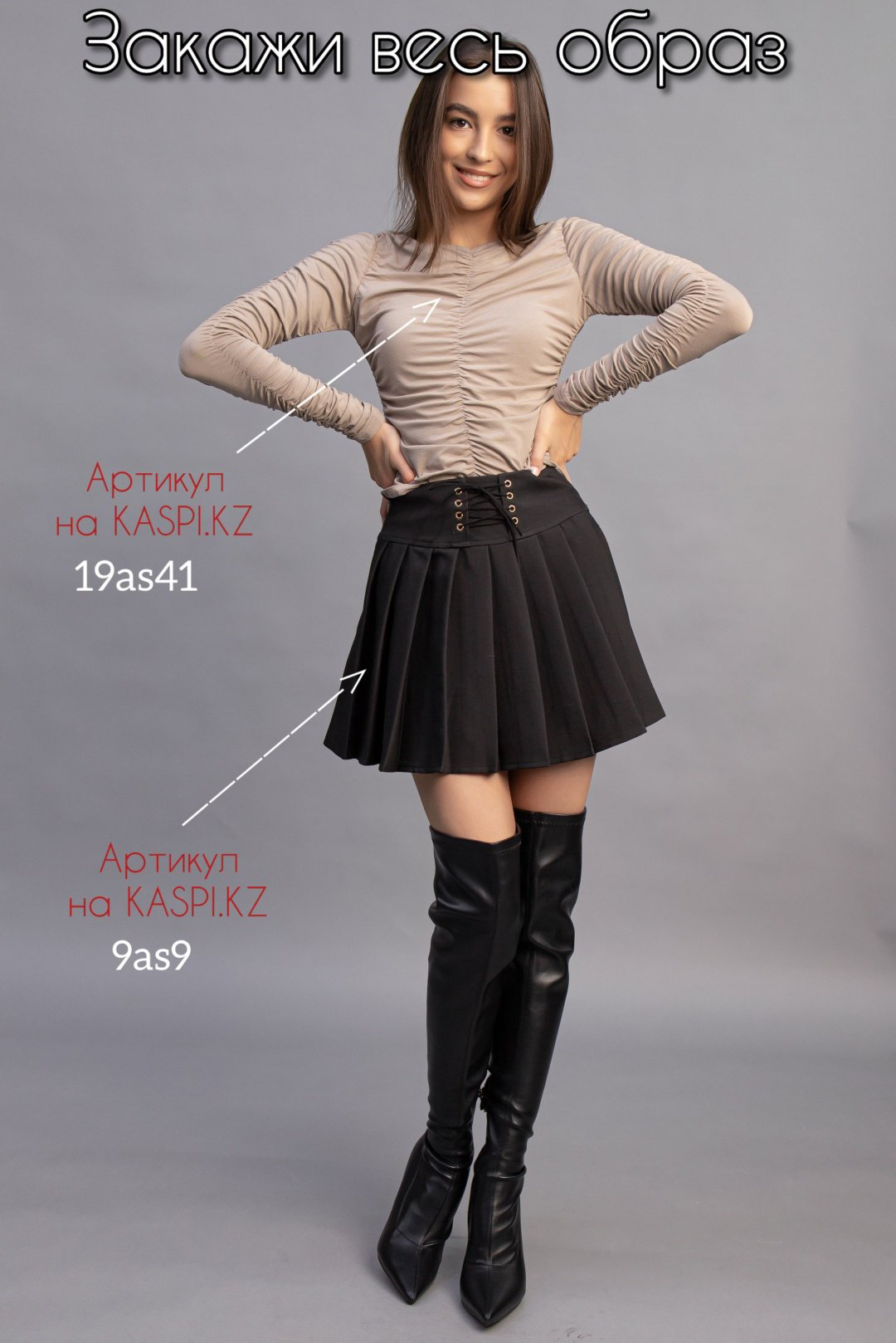 Ботфорты alinashoes black 38 купить,NaN