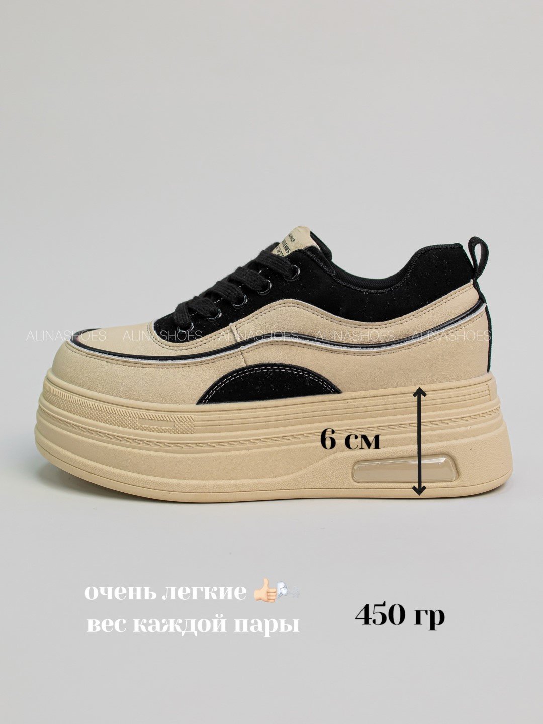 Кроссовки alinashoes кроссовки бежевый купить,NaN
