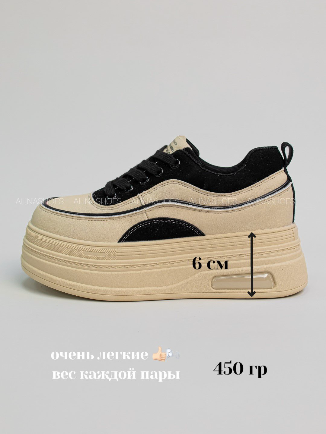 Кроссовки alinashoes кроссовки бежевый купить,NaN