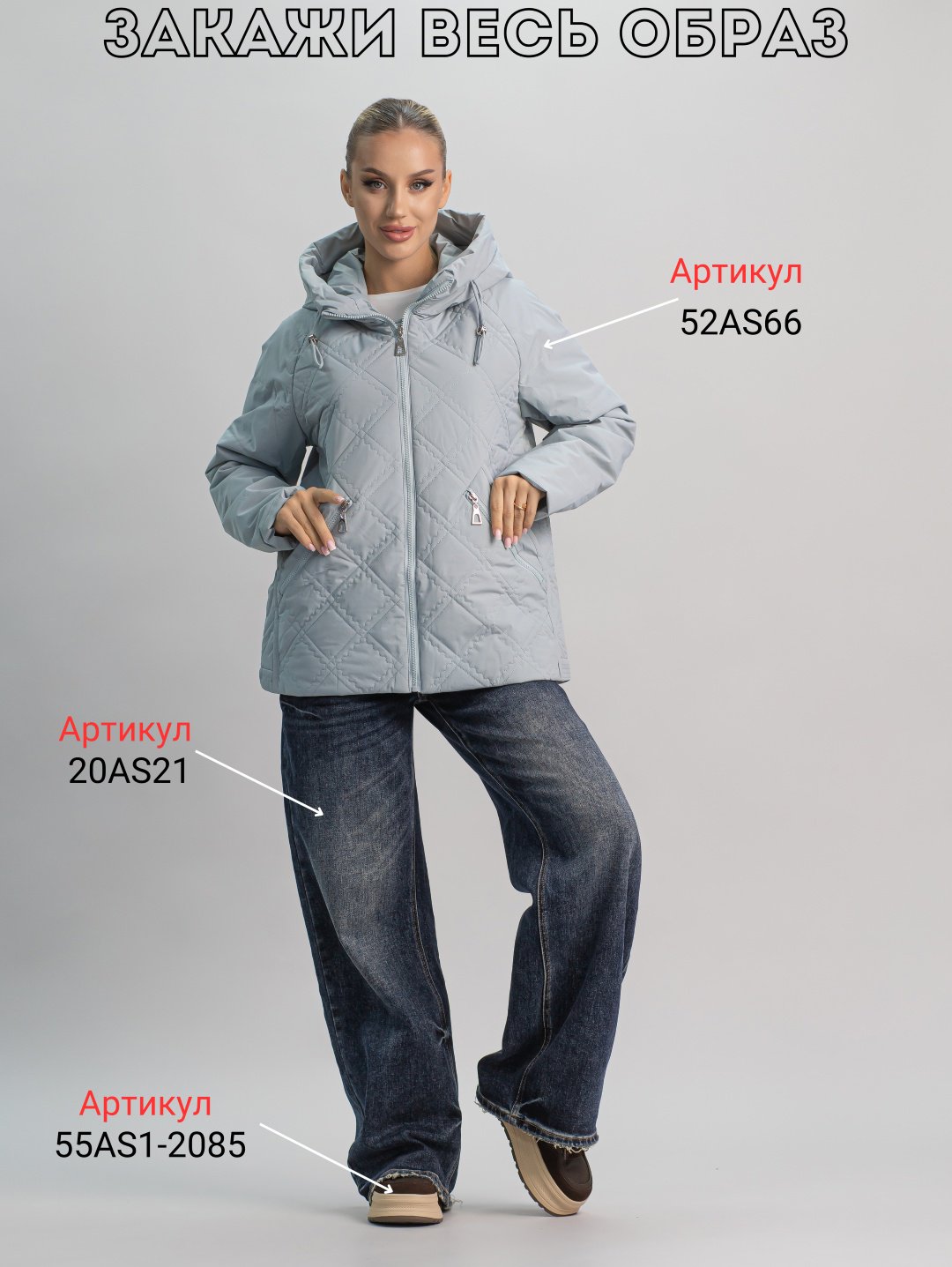 Демисезонная куртка alinashoes голубой купить,NaN