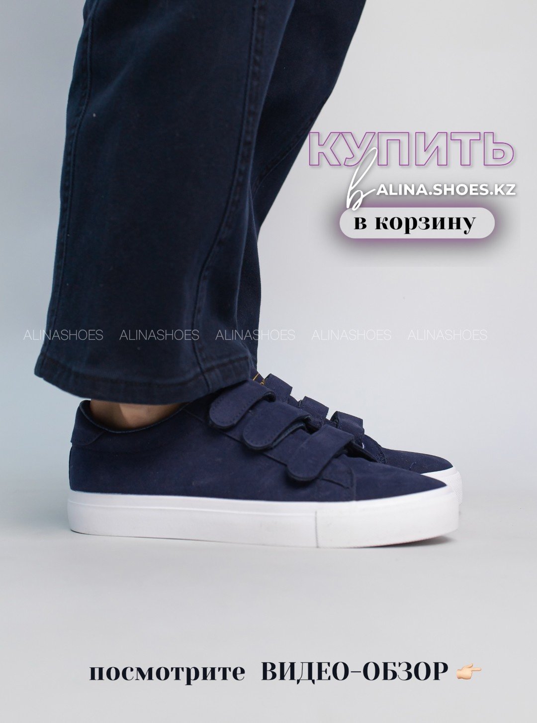 Кеды alinashoes кеды синий купить,NaN