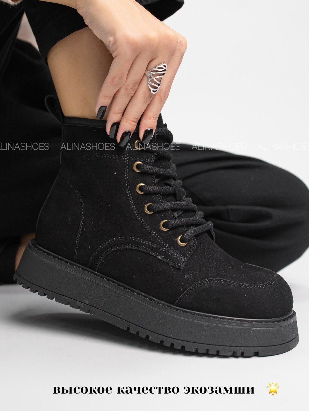 Ботинки alinashoes black 38 купить,NaN