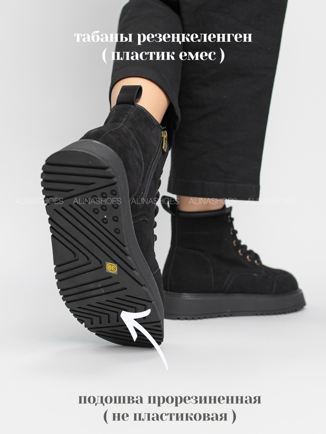 Ботинки alinashoes black 38 купить,NaN