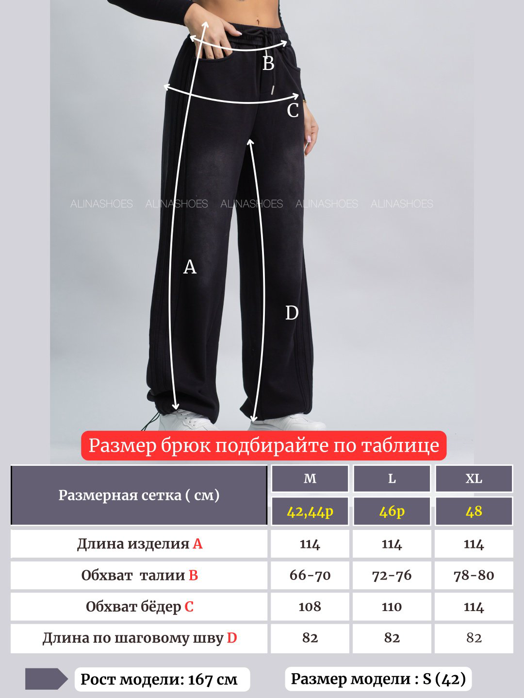 Повседневные брюки alinashoes черный купить,NaN