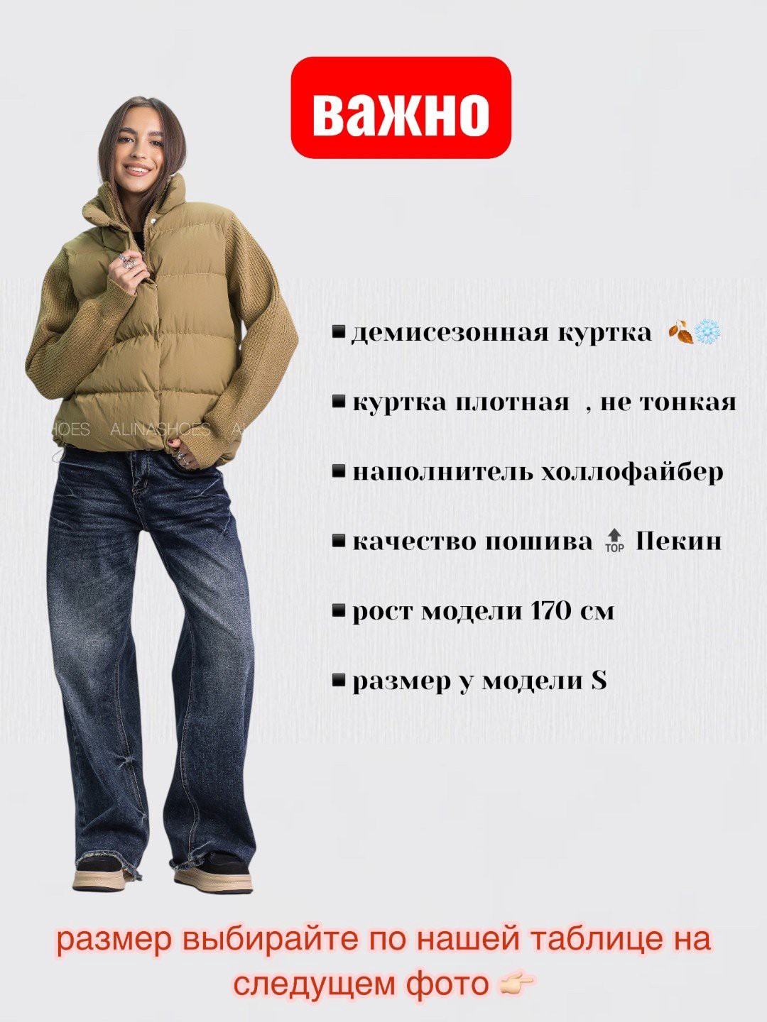 Демисезонная куртка alinashoes хаки купить,NaN