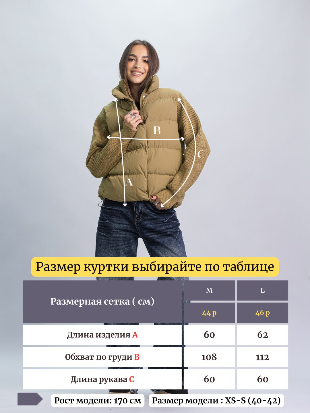 Демисезонная куртка alinashoes хаки купить,NaN