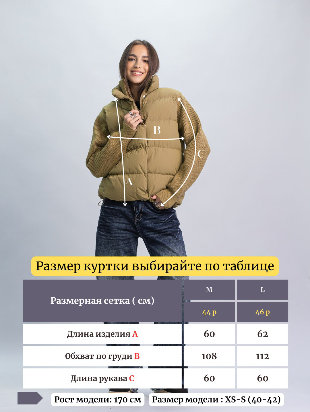 Демисезонная куртка alinashoes хаки купить,NaN