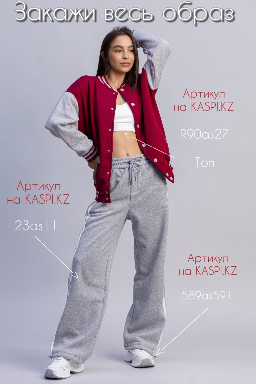 Бомбер alinashoes бордовый купить,NaN