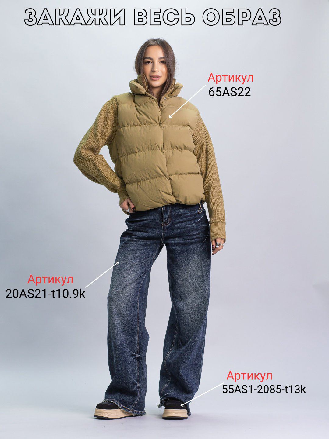 Демисезонная куртка alinashoes хаки купить,NaN