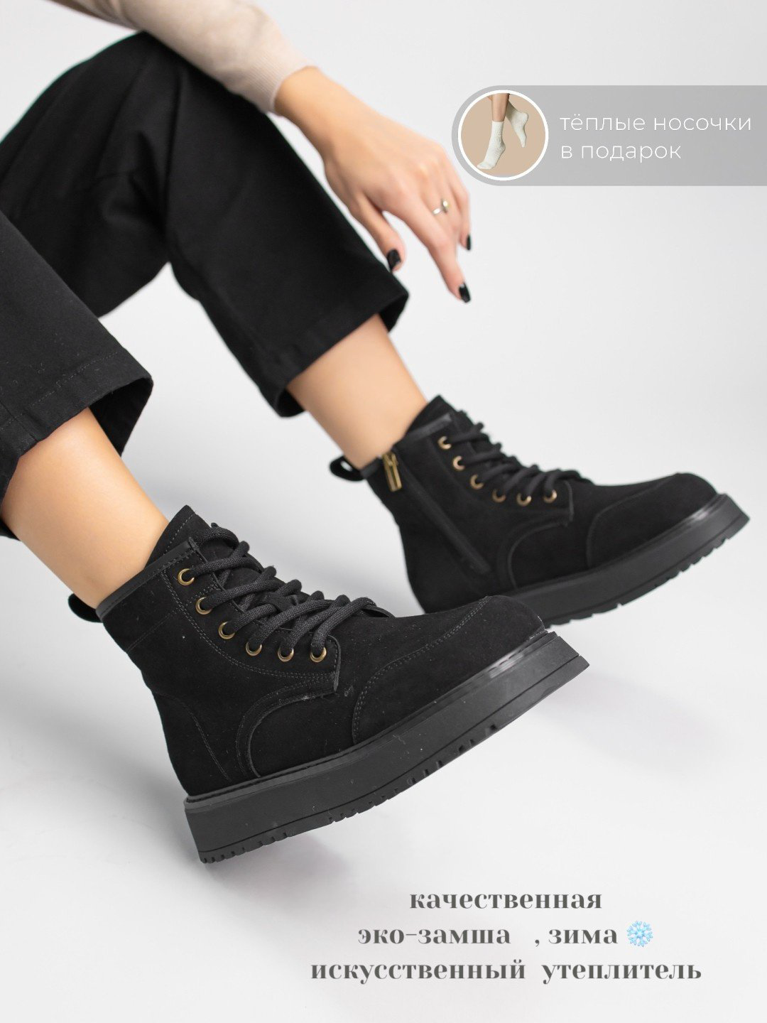 Ботинки alinashoes black 38 купить,NaN