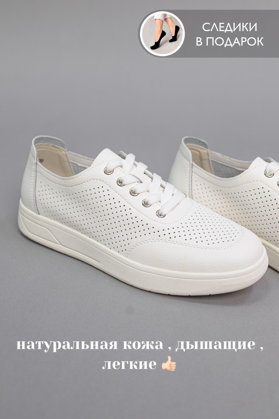Кроссовки alinashoes белый купить,NaN