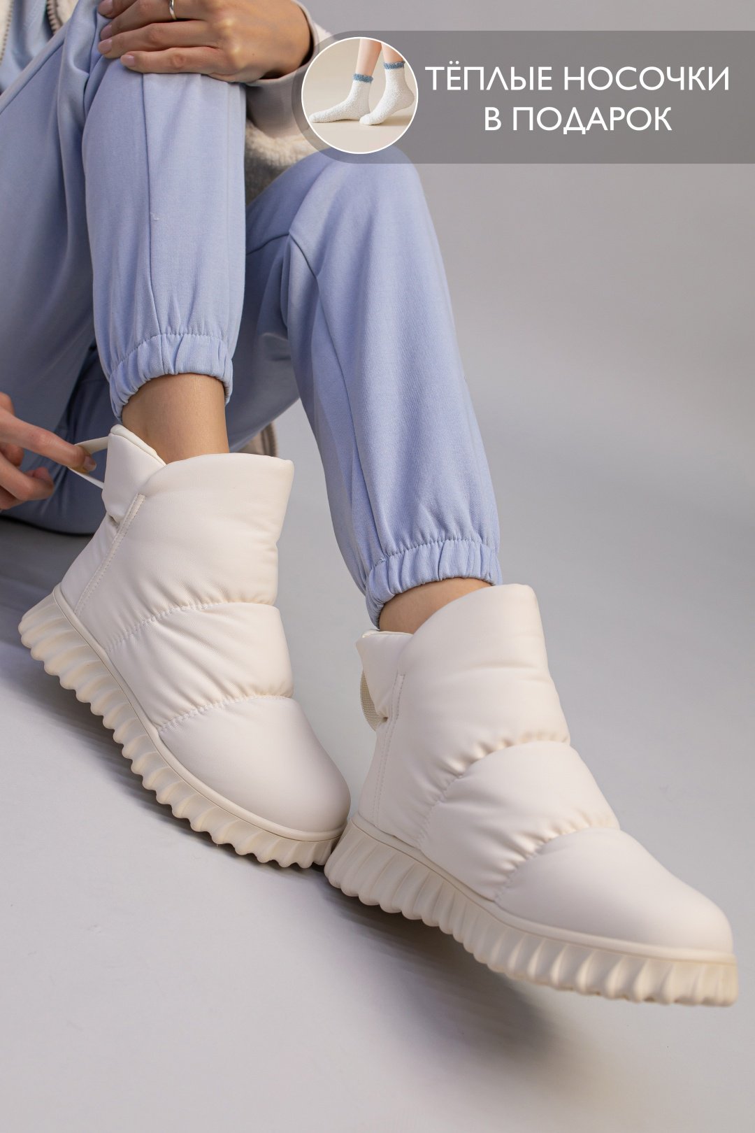 Дутики alinashoes белый купить,NaN