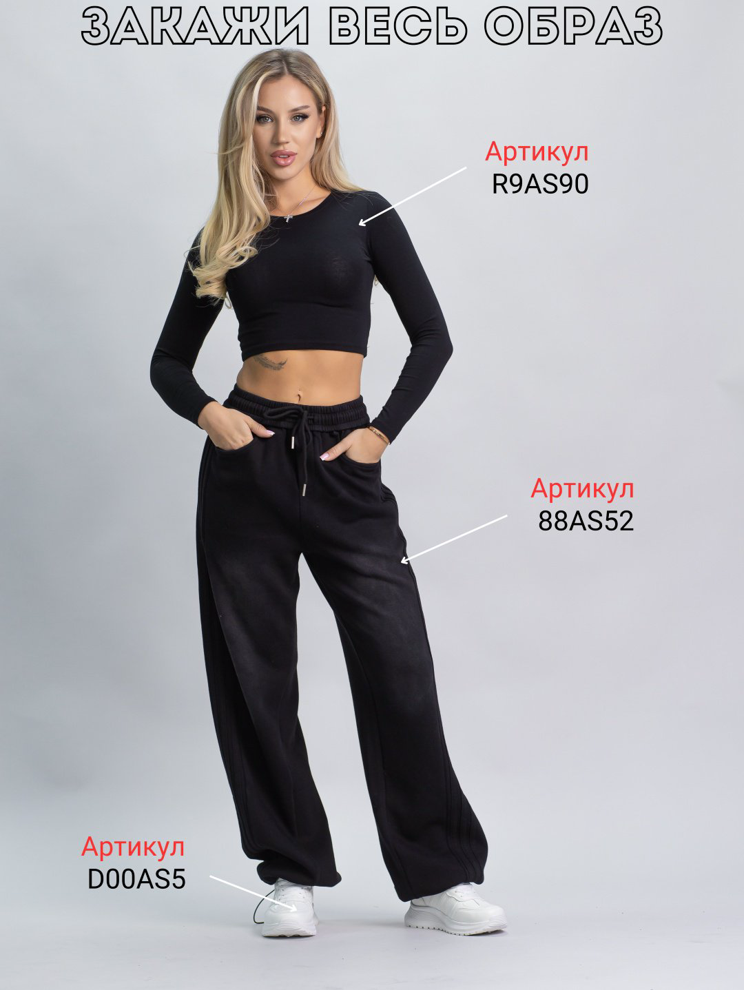 Повседневные брюки alinashoes черный купить,NaN