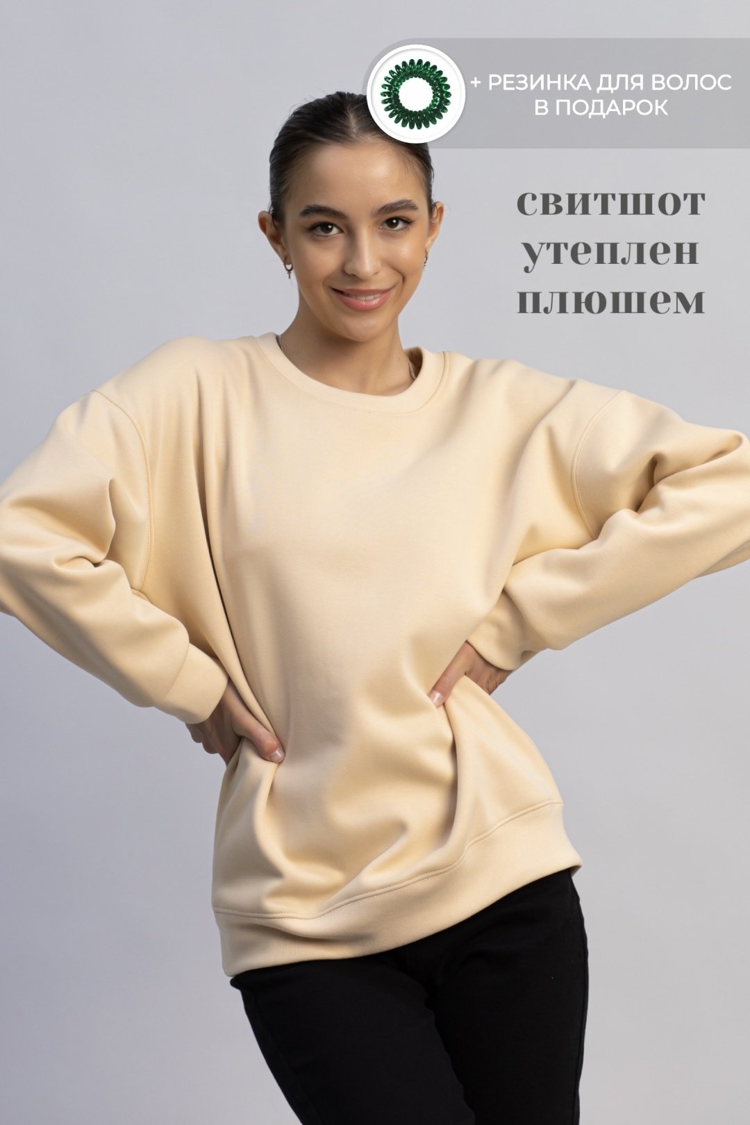 Свитшот alinashoes без принта бежевый M купить,NaN