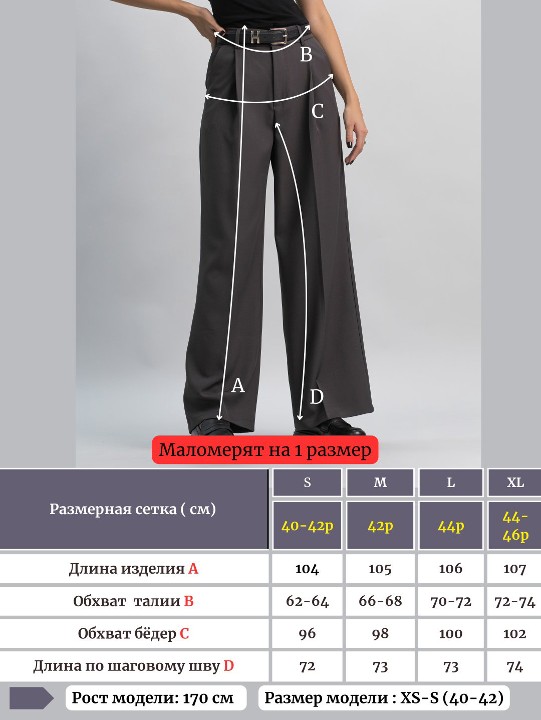 Повседневные брюки alinashoes серый купить,NaN