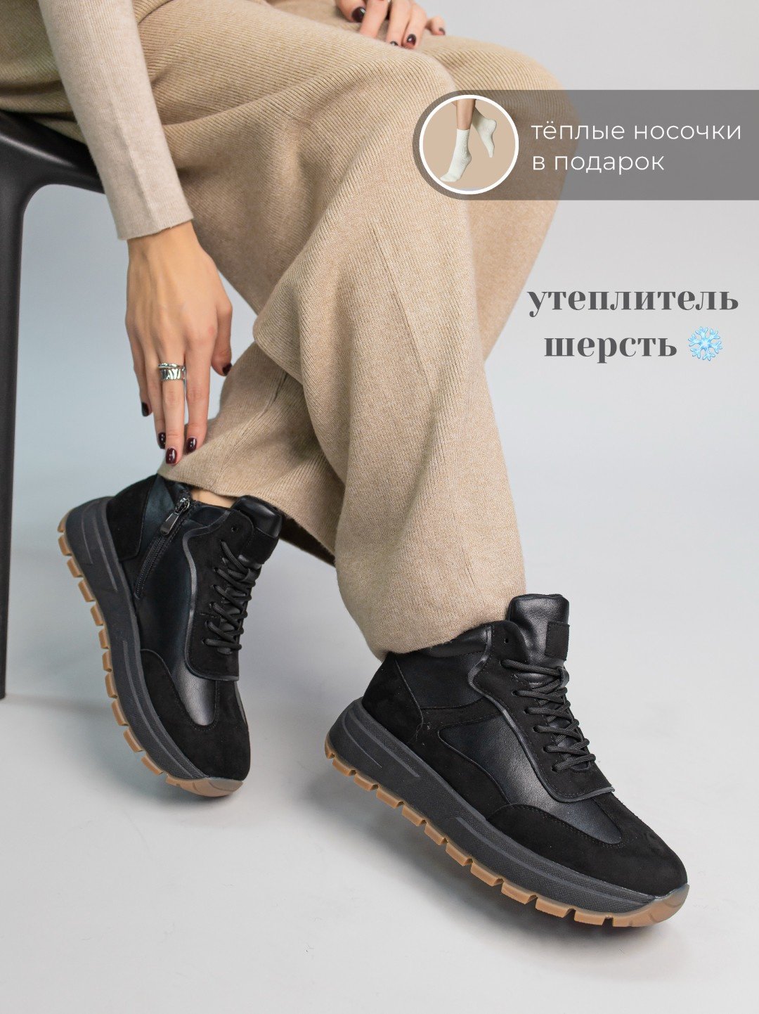 Кроссовки alinashoes черный купить,NaN