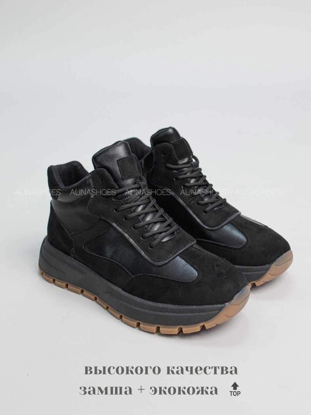 Кроссовки alinashoes черный купить,NaN