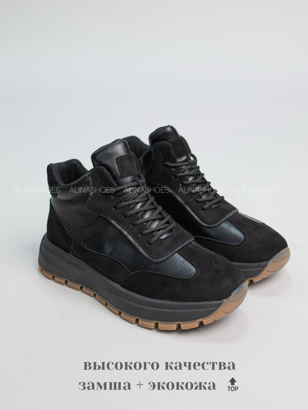 Кроссовки alinashoes черный купить,NaN