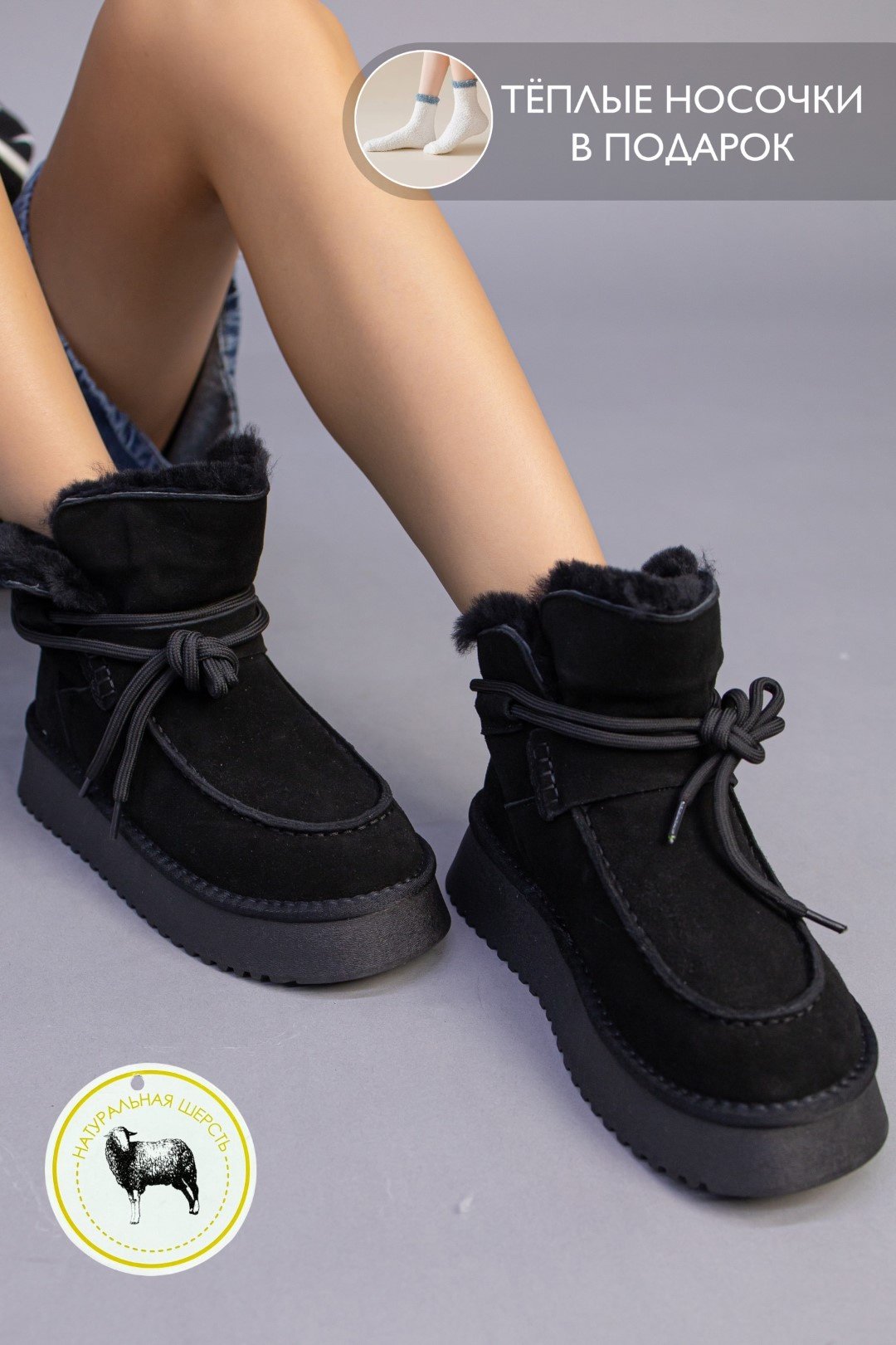 Угги alinashoes черный купить,NaN