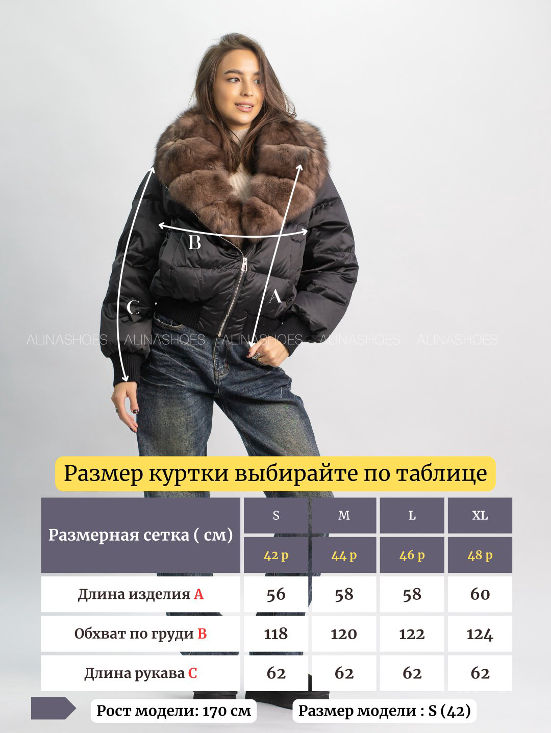 Пуховик alinashoes черный купить,NaN