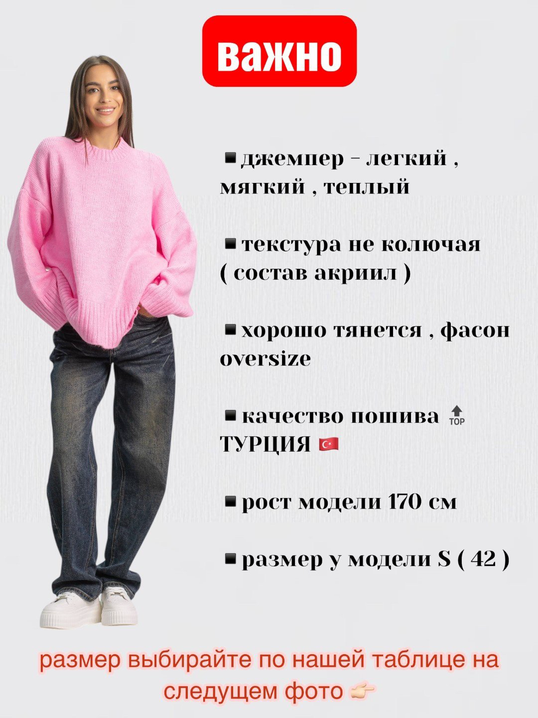 Джемпер alinashoes розовый купить,NaN