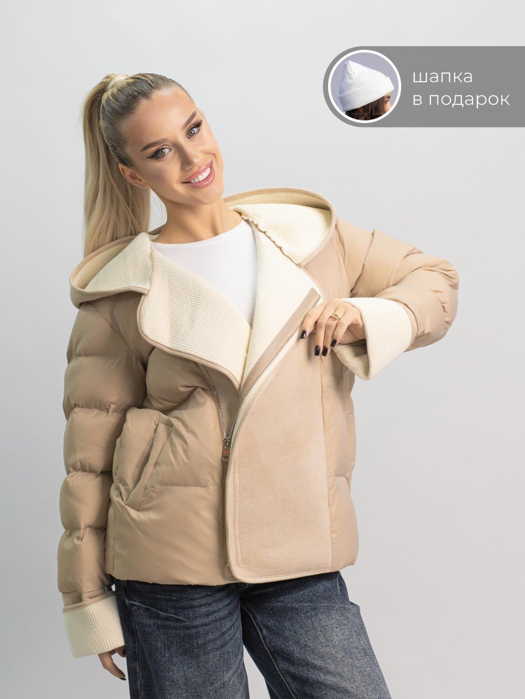 Зимняя куртка alinashoes бежевый купить,NaN